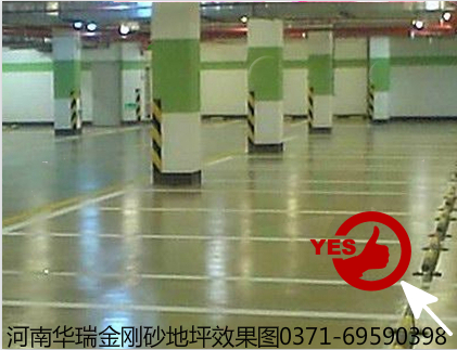 金剛砂專業(yè)應用知識