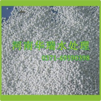 活性氧化鋁廠家產(chǎn)品概念