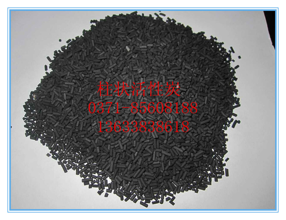柱狀活性炭廠家銷售專業(yè)知識