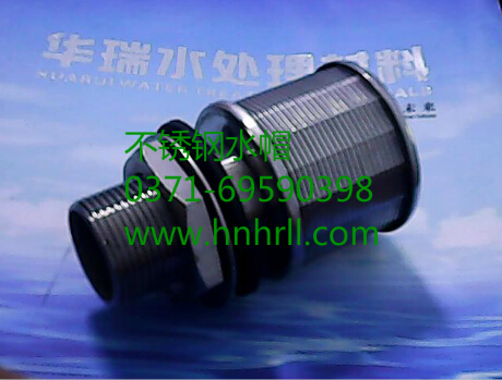 河南不銹鋼水帽廠家潛規(guī)則