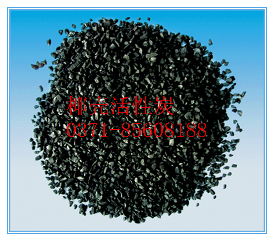 活性炭廠家分析活性炭解析