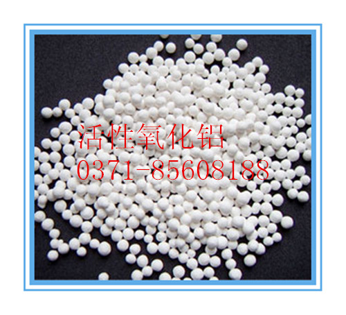 綠林牌活性氧化鋁廠家產(chǎn)品有保證