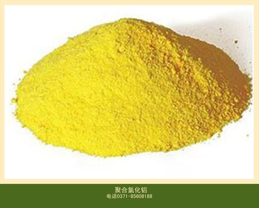 生產聚合氯化鋁專業(yè)廠家產品介紹