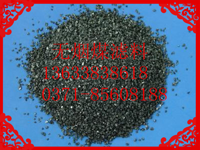 哪里無煙煤濾料價格最低?