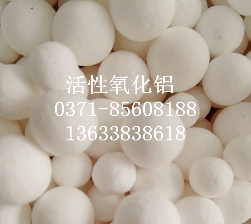 活性氧化鋁廠家產(chǎn)品賦予了生命