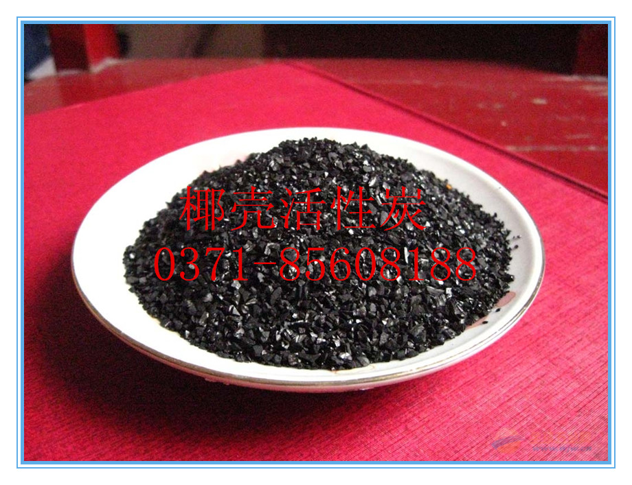 果殼活性炭廠家圖解產(chǎn)品介紹