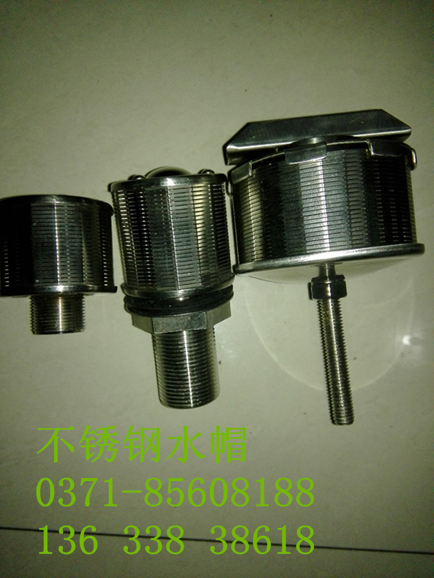 各種不銹鋼水帽型號尺寸規(guī)格資訊