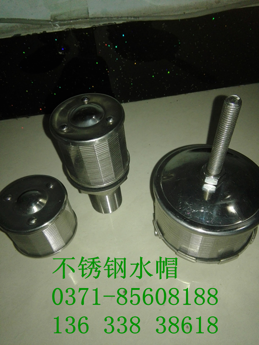 各種不銹鋼水帽型號尺寸規(guī)格資訊