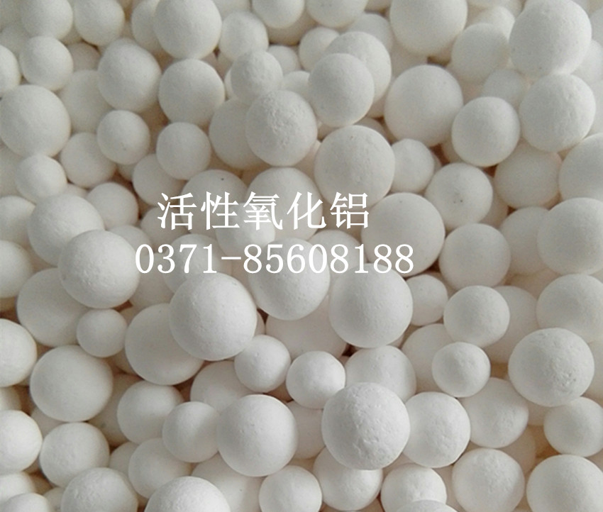 活性氧化鋁的指標(biāo)也有一定的差別