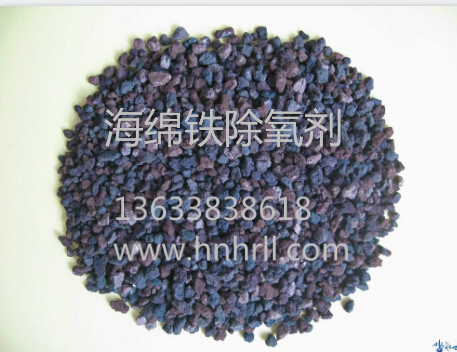 海綿鐵如何解決鍋爐和循環(huán)水設(shè)施的腐蝕難題