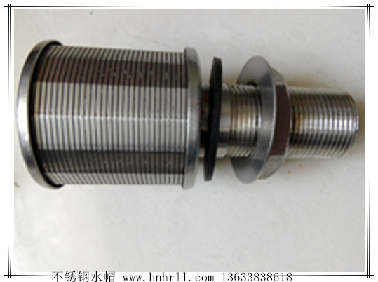 水處理排水不銹鋼水帽規(guī)格,過濾器不銹鋼水帽廠家